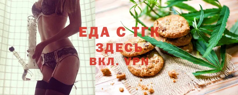 blacksprut ссылки  Болотное  Cannafood марихуана 