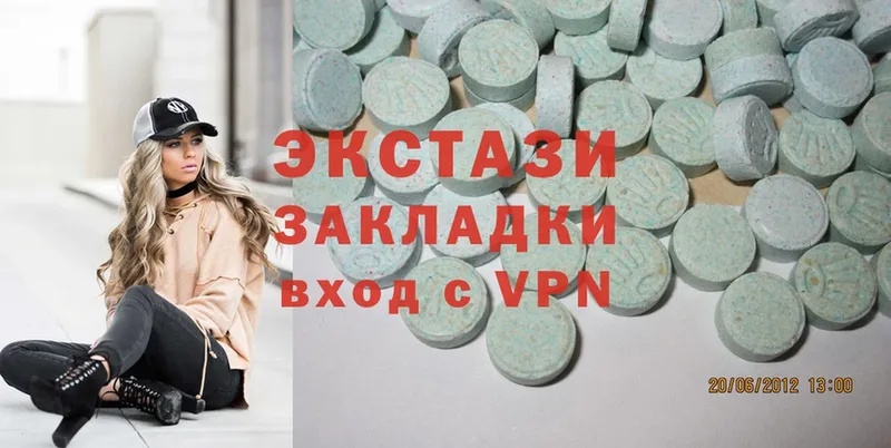 Ecstasy VHQ  МЕГА рабочий сайт  Болотное 