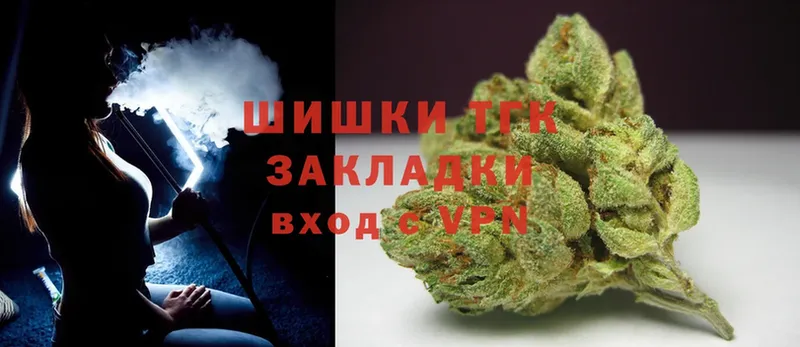 Бошки марихуана LSD WEED  купить закладку  Болотное 